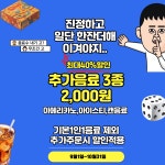 더홀릭보드게임카페 연신내점