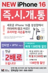 KT 제일서비스통신 성성점
