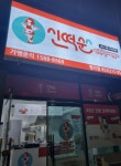 신떡순 신천할매떡볶이 평리점