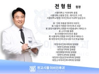 판교서울이비인후과의원