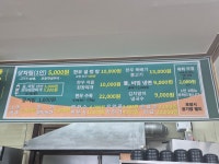토지정육식당 평택점