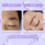 예쁘지아 왁싱앤래쉬