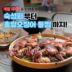 범포구 합정직영점