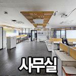 인동태성공인중개사사무소