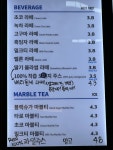 벌크커피 전주혁신점