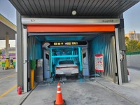 S-OIL 동성에너지주유소