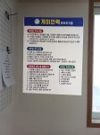 개미인력 부산진구점