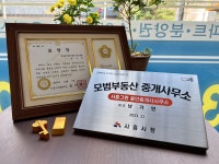 대표에피트공인중개사사무소