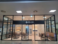 풍국면 대구역사회공헌점