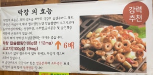 박가네장터삼겹