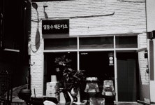 일등수제돈카츠 도량점