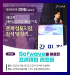 라라피부과의원