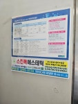 아피오톡에스테틱 | 스킨톡에스테틱