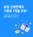 청우세무회계사무소