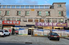 거제로약국