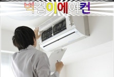 조인그린