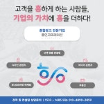 흥인코퍼레이션