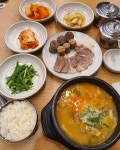 개성진찹쌀순대 원당점