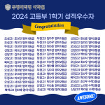 미믹킹 두정어학원