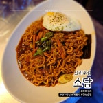 소담