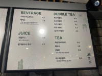 하삼동커피 e편한세상명장점