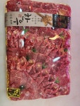 항동명품한우
