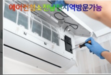 조인그린