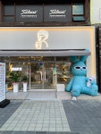 디저트39 익산영등점
