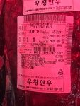 서일정육식당