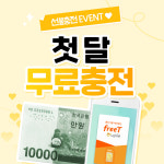 노란마켓 창원상남점