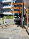 으뜸50안경 고덕강일점