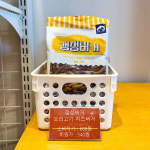 견생냥품 울진연호공원점
