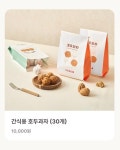 코코호도 구미상모점