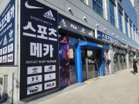 스포츠메카 익산부송점