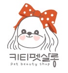 키티펫살롱