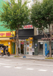 목동불백