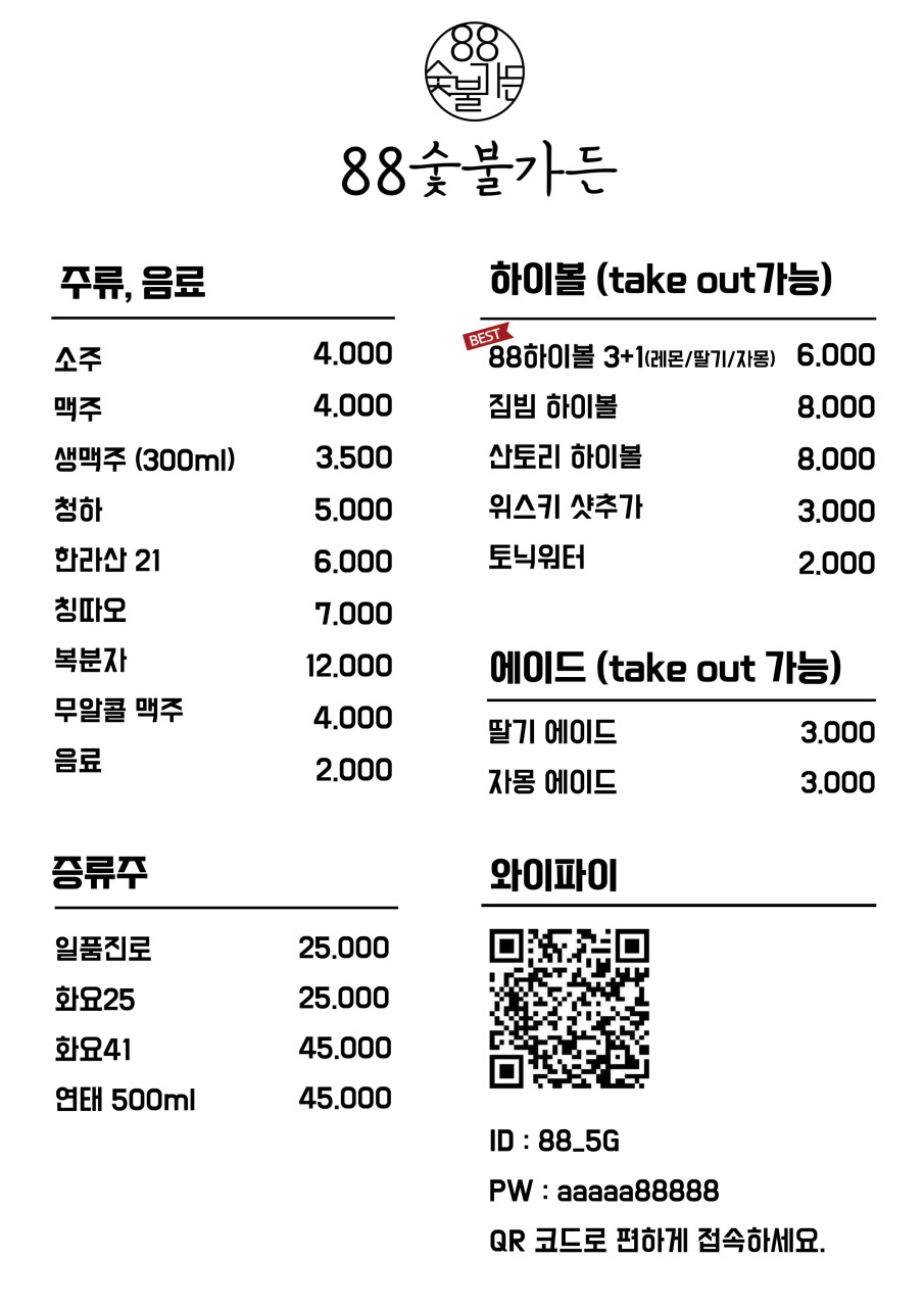 구미식육점 이미지