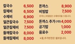 석촌마을