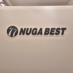 누가의료기 누가베스트 안산고잔점