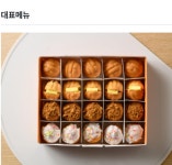 김호두 마포구청역점
