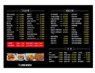 숯집양꼬치
