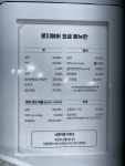 로지헤어