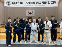 칼슨그레이시코리아 성성지부