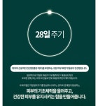 윤메디테라피 양주옥정점