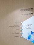 루백외과의원