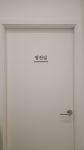 일희재한의원
