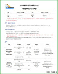 대광공인중개사사무소