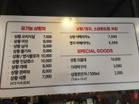 순우리상황영지티앤커피