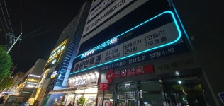 맑은세상 이비인후과의원