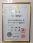 에스앤씨경영컨설팅